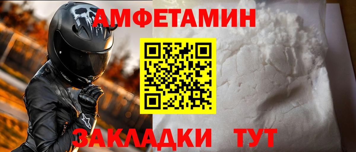 гидра маркетплейс  Вход с VPN  Сердобск  АМФЕТАМИН VHQ  АМФЕТАМИН 