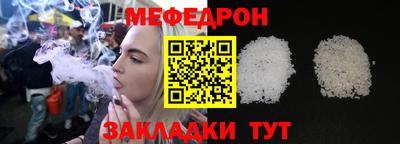 трава Пенза