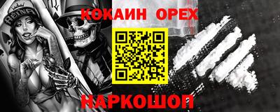 эйфоретик Партизанск