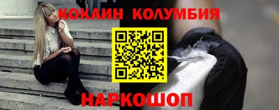 эйфоретик Партизанск