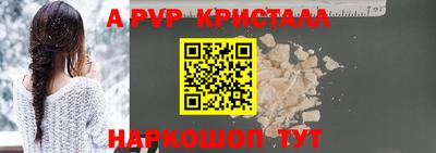 эйфоретик Партизанск