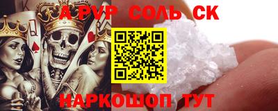 apvp Первоуральск