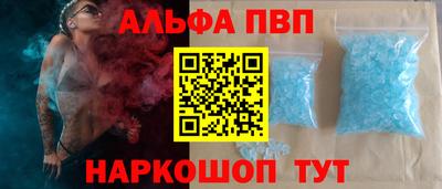 эйфоретик Партизанск