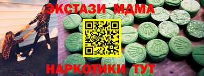 эйфоретик Партизанск