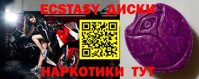 эйфоретик Партизанск