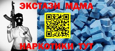 эйфоретик Партизанск