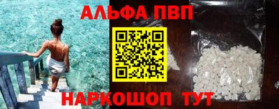 эйфоретик Партизанск