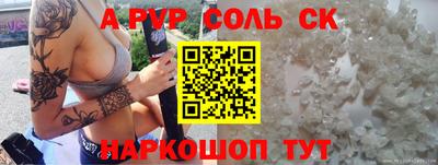 эйфоретик Партизанск