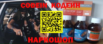 трава Пенза