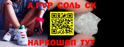 эйфоретик Партизанск