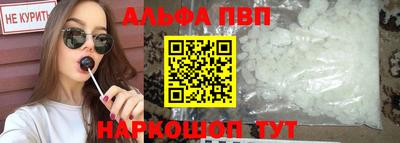 трава Пенза