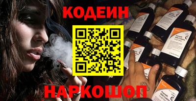 эйфоретик Партизанск