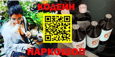 трава Пенза