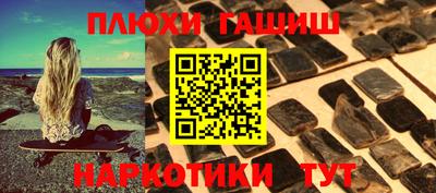 трава Пенза