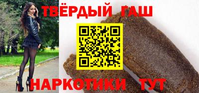 трава Пенза