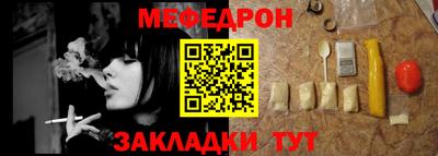 трава Пенза