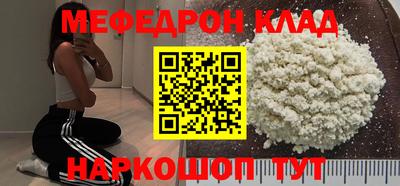 трава Пенза