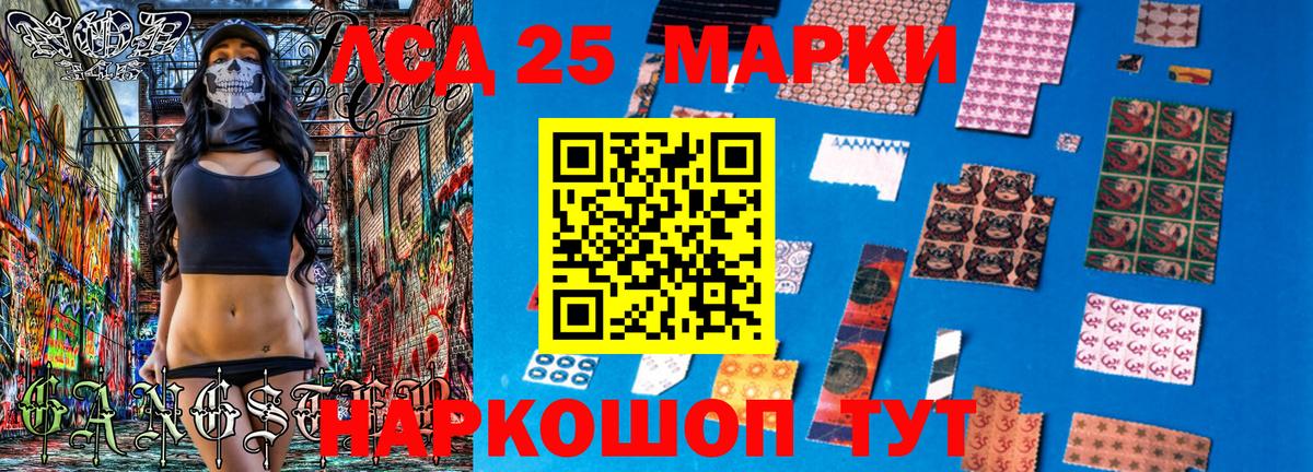 Марки NBOMe 1500мкг  Марки NBOMe 1500мкг  Марки N-bome  Сердобск  Вход с VPN 