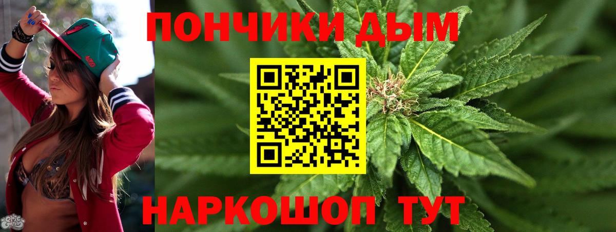 Шишки марихуана THC 21% Сердобск